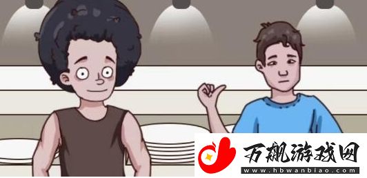 汉字找茬王从他们身上搜出物品怎么通关