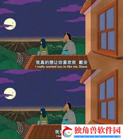 我要你我想和你融为一体：心灵交融的极致渴望