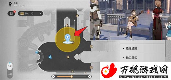 星穹铁道星旅寻影第五天在哪里完成拍摄任务
