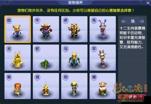 梦幻西游手游被大家误解的冷门法系解析