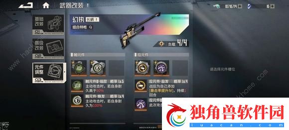 钢岚明日香技能强度怎么样明日香最强模组及配队推荐
