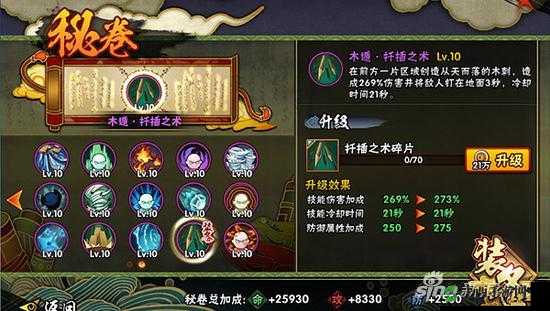 火影忍者手游阿飞普攻技能解读