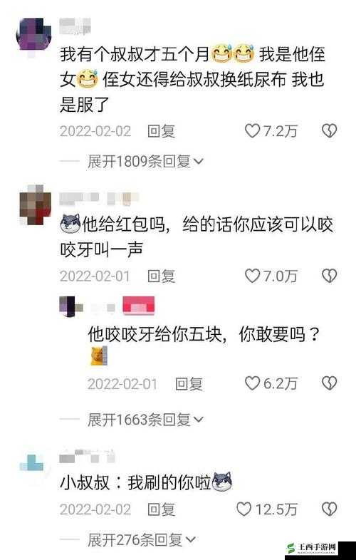 国产乱辈通奸：挑战伦理底线的网络奇观