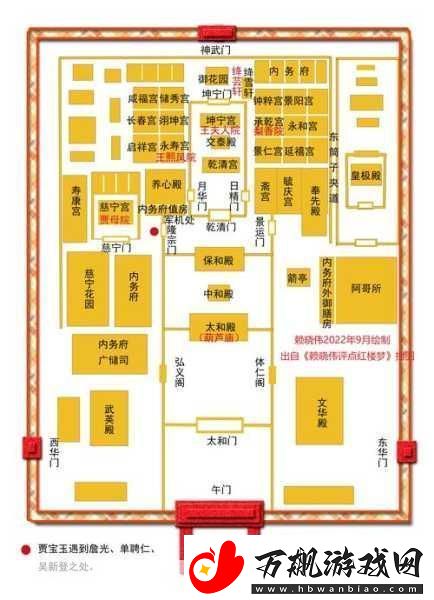王熙凤贾宝玉轿中大战-王熙凤与贾宝玉轿中对峙-权谋与情感的激烈碰撞