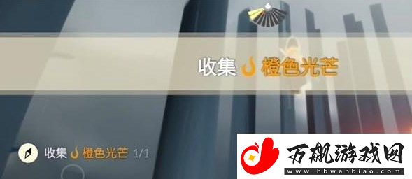 光遇12.5任务怎么做