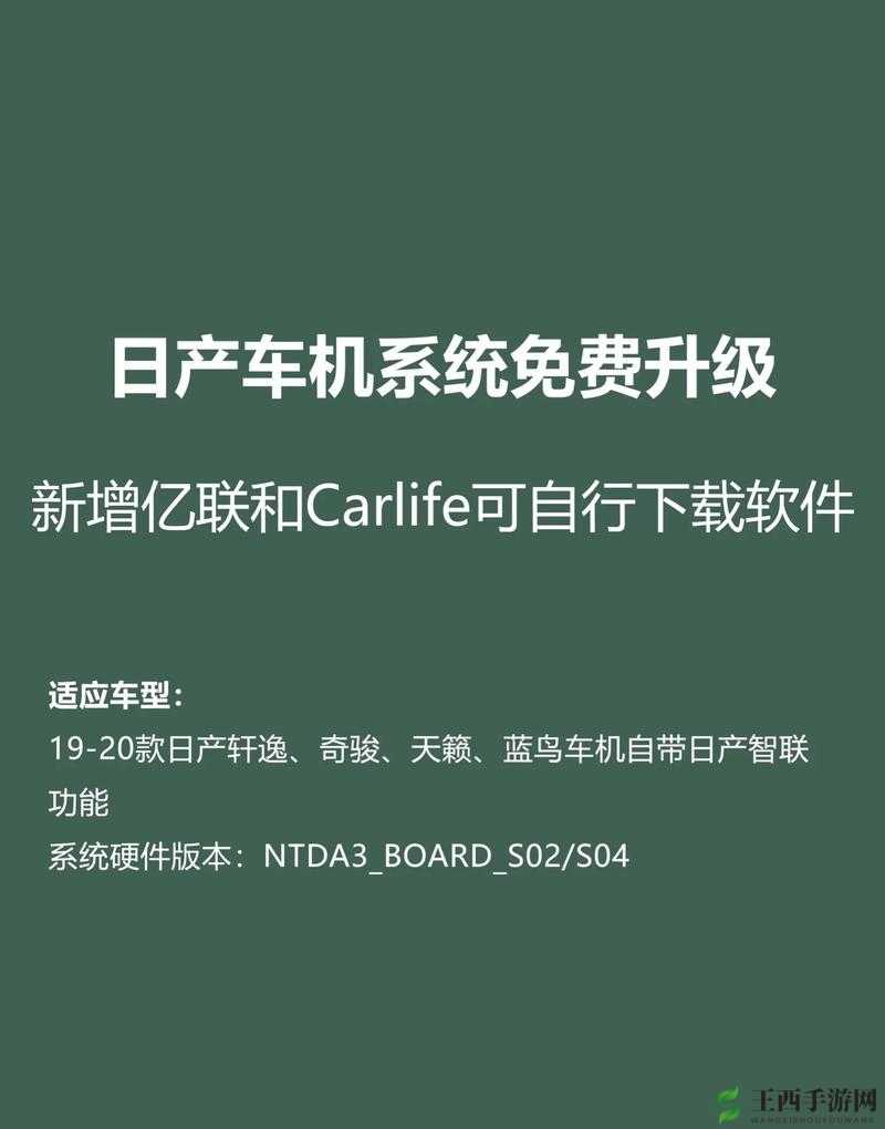 久久日产一线二线三线久久日产软件:一款备受关注的实用软件