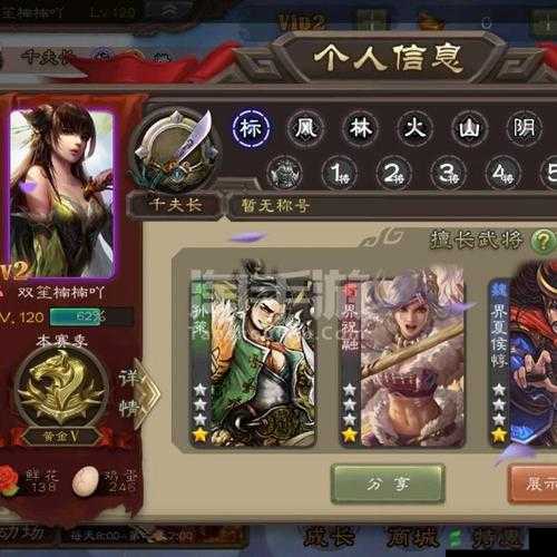 X三国安卓新服知恩图报8月19日开服公告