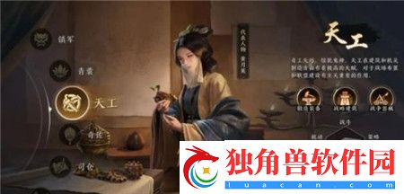 三国谋定天下六大职业怎么选择-三国谋定天下六大职业全面解析