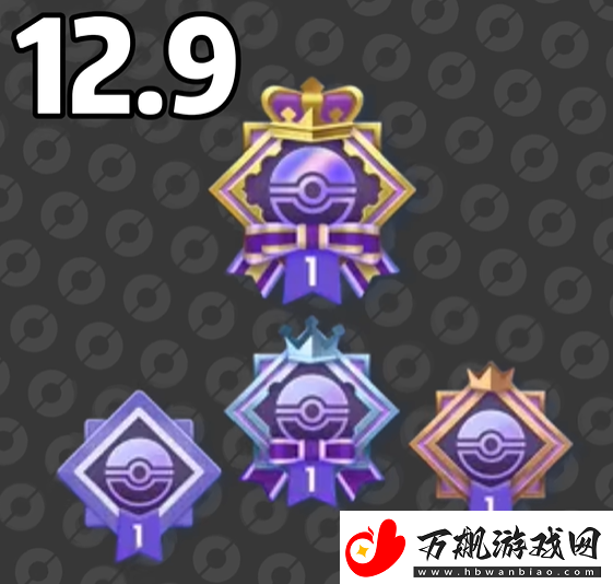 PTCGP2024年12月活动