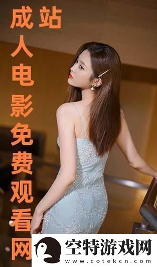 免费网站在线观看人数大揭秘-网友：我们都在追什么