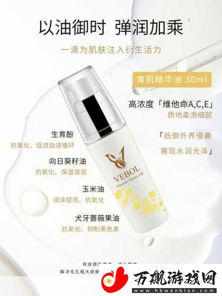 蜜浓水乳