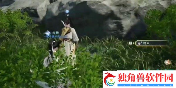 射雕手游红尘戏听风听水成就怎么做