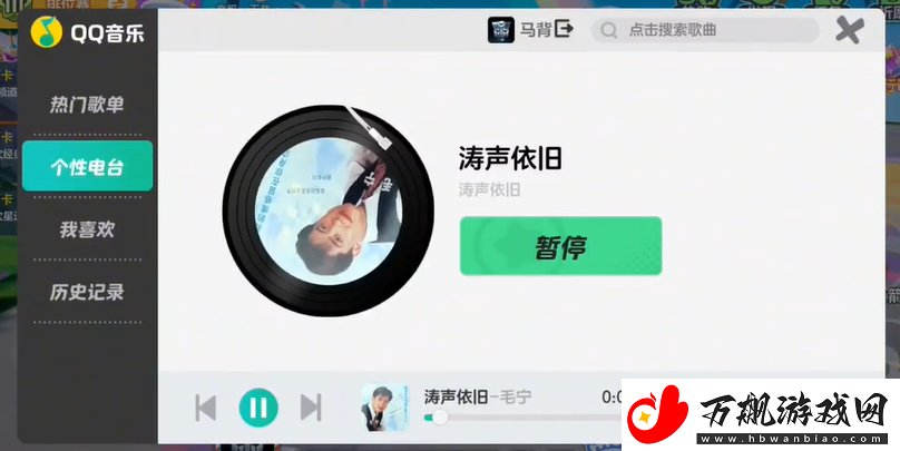 元梦之星听歌方法介绍