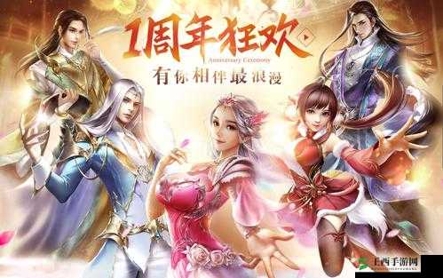 幻城手游深度解析，艳炟情缘属性详解及全面获取方法揭秘
