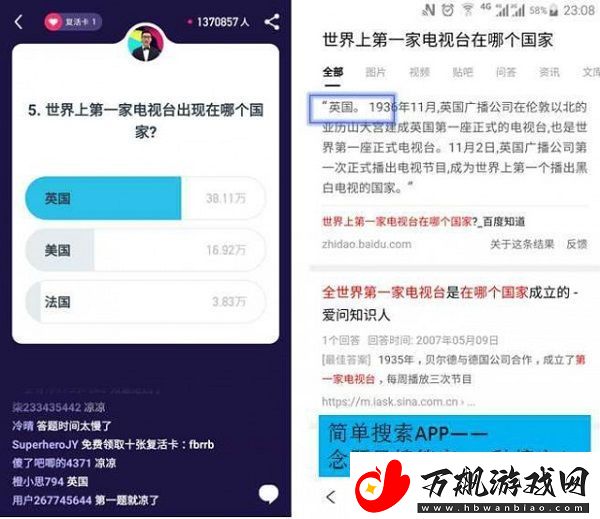 简单搜索冲顶神器在哪里下载