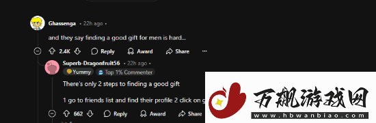 你老婆单身吗