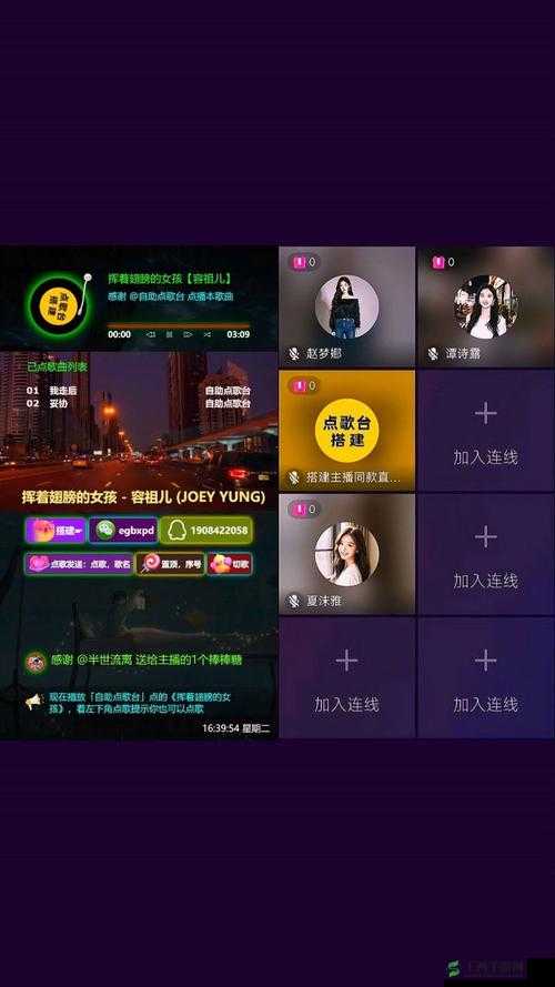 九秀直播间:精彩互动娱乐的绝佳舞台等你来