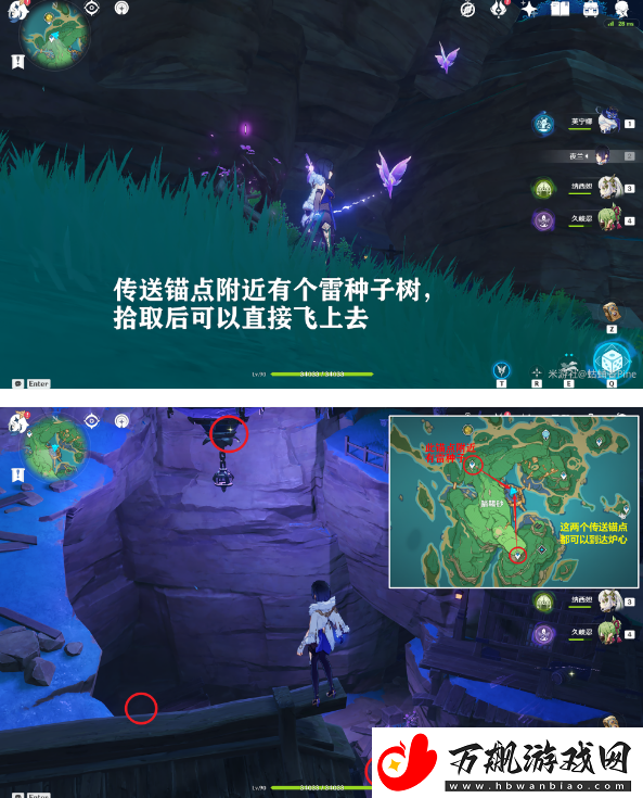 原神图形对抗实验录第五天任务怎么做