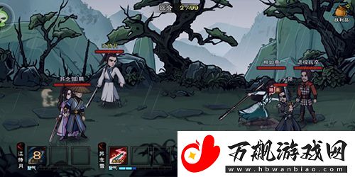 烟雨江湖奔雷刀法怎么样-武学出处及招式属性介绍