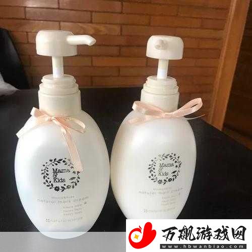 mamakids孕妇乳液