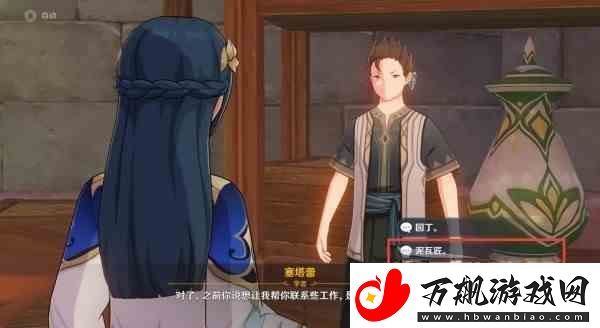原神3.1版本沙漠魔神任务方法攻略