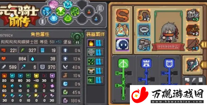 元气骑士前传堡垒能穿枪盾吗