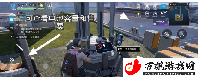 星球重启电力不够怎么办