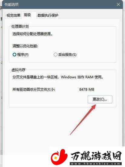 win11按键冲突怎么解决如何解决Windows11中的按键冲突问题
