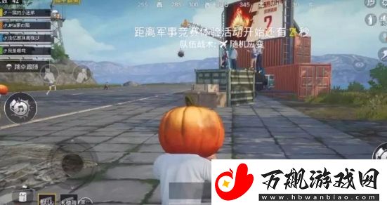 和平精英南瓜手雷怎么获取