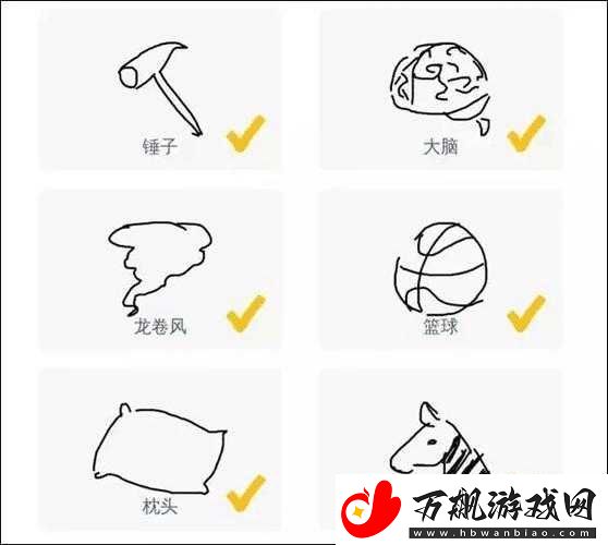 你画我猜新手教程