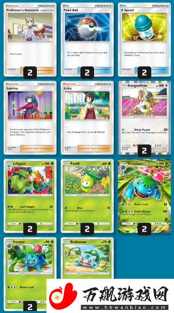 PTCGP2024年12月活动