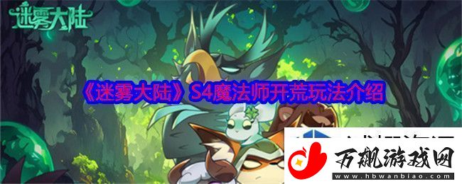 完美逃脱的方法