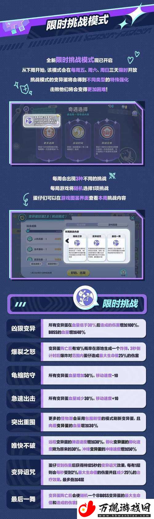 飞剑四海职业大揭秘-各职业特色与玩法全览