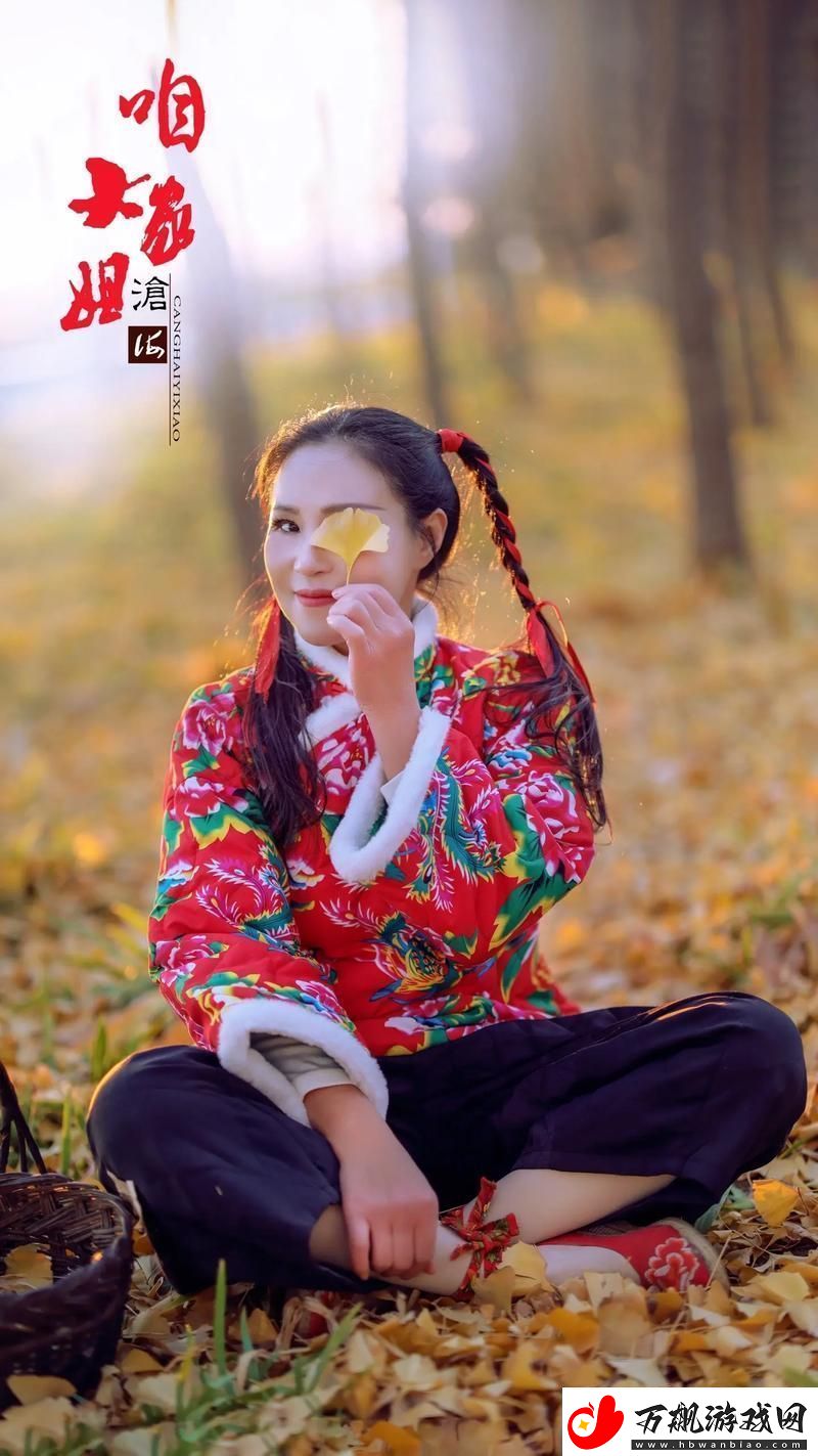 新探寻“东北大坑乱1
