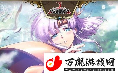 梦幻模拟战礼包码2024最新分享