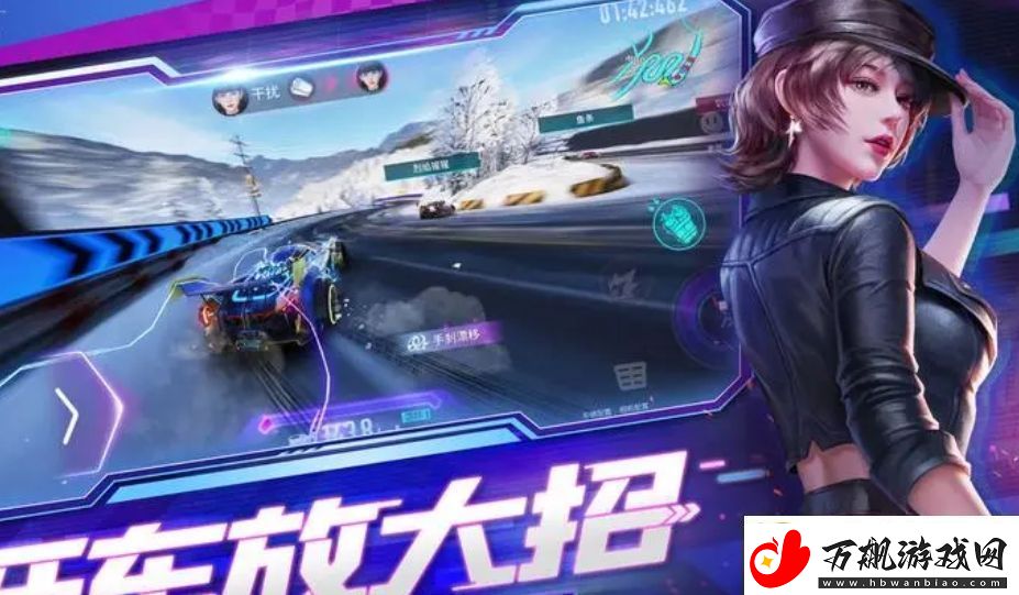王牌竞速菱形芯片基本信息介绍