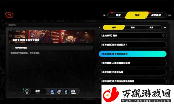 绝区零孩子的交友监督任务怎么做：攻略教你应对难关