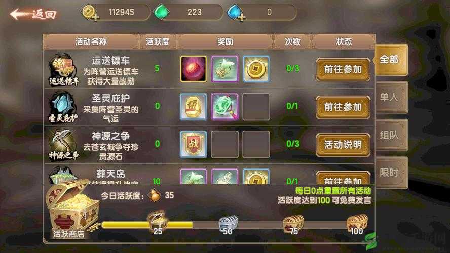 遮天3D手游深度解析，灵兽东方野全面属性图鉴及技能详解