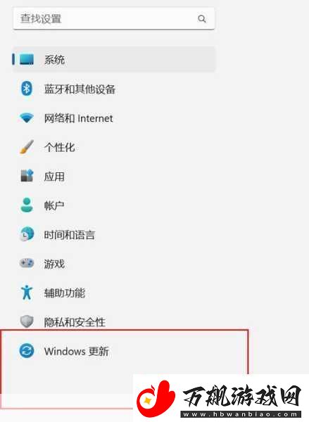 win11按键冲突怎么解决如何解决Windows11中的按键冲突问题