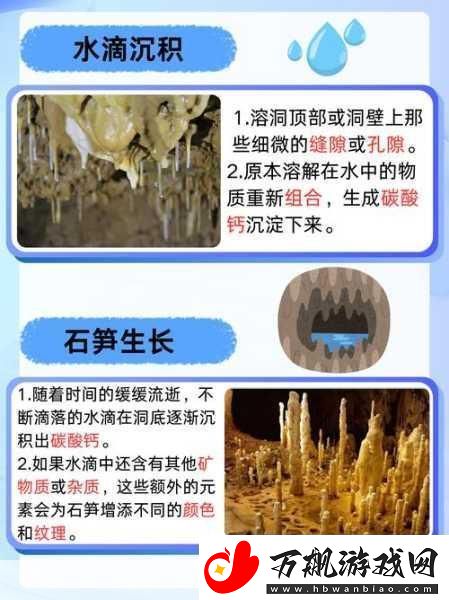 大地资源在线观看中文第二页-1.-探索大地资源的奥秘与价值