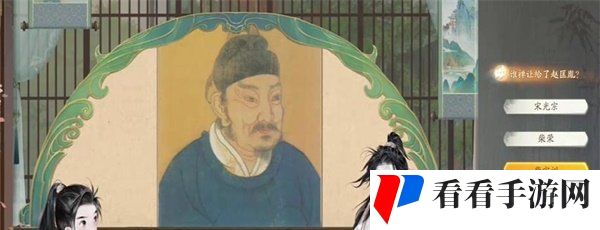 《射雕》博物百科病龙台答题攻略