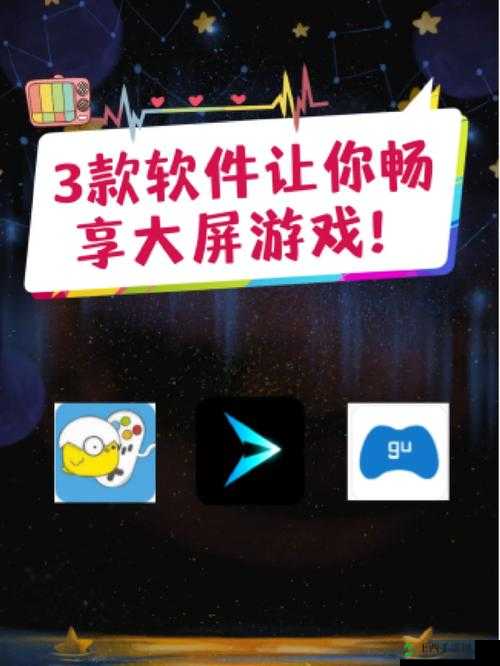 软件天堂：畅享各类应用软件，轻松安装无压力