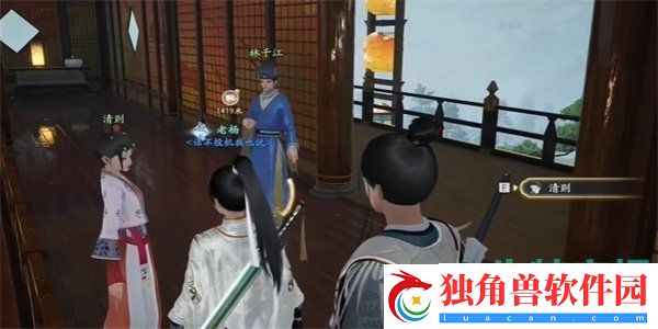 射雕手游红尘戏听风听水成就怎么做