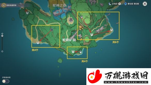 原神4.3海乱鬼讨伐路线一览