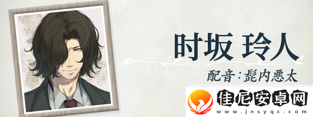 天之少女游戏特色内容介绍