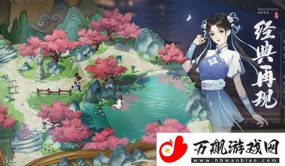 新仙剑奇侠传之挥剑问情2023最新兑换码汇总免费领取