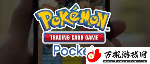 PTCGP2024年12月活动-PokemonTCGpocket12月有哪些活动