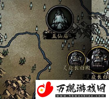 幽行玄城长白殿怎么过