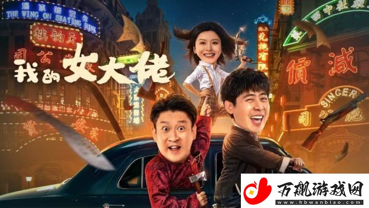 新片相声演员主演遭差评-两天票房仅31万