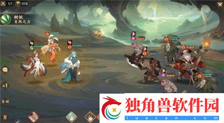 西游笔绘西行孔雀公主怎么样